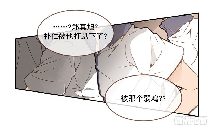 劝架12