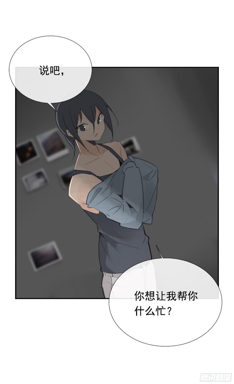 意外救人53