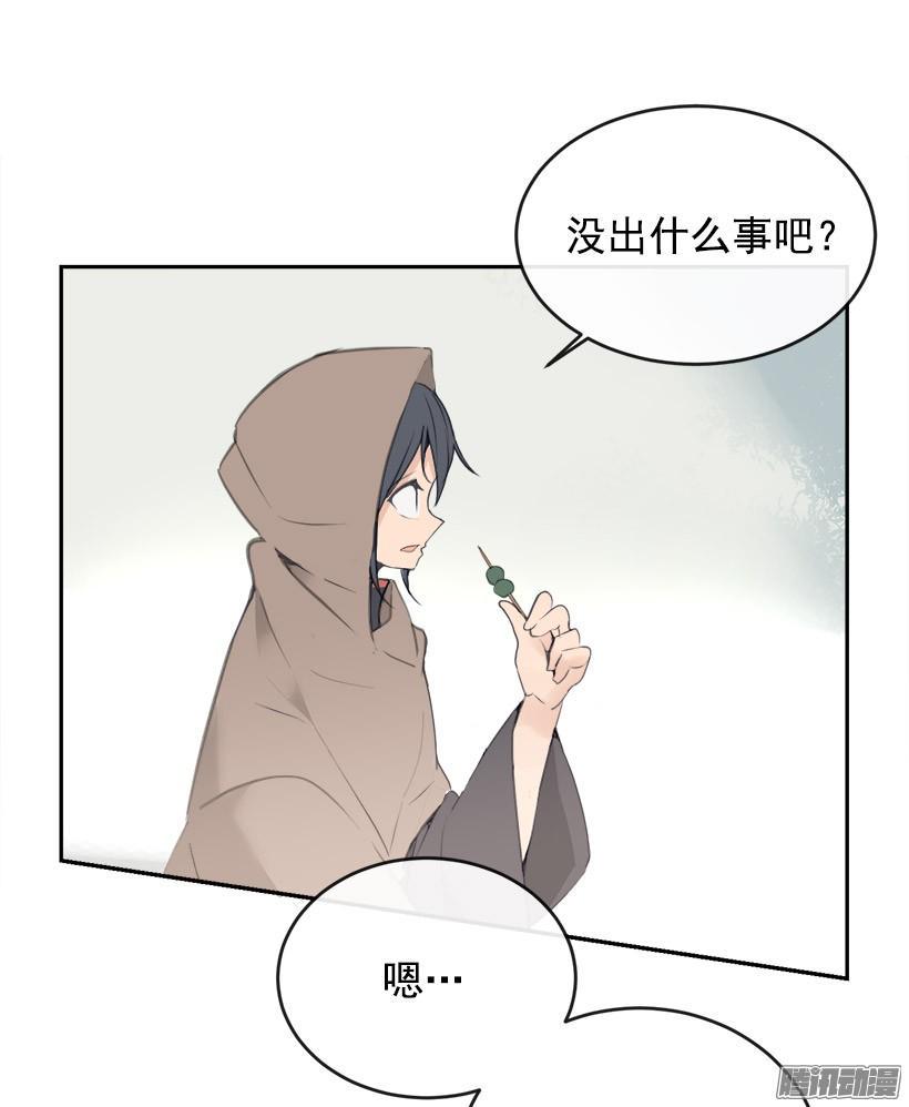 找回灵力16