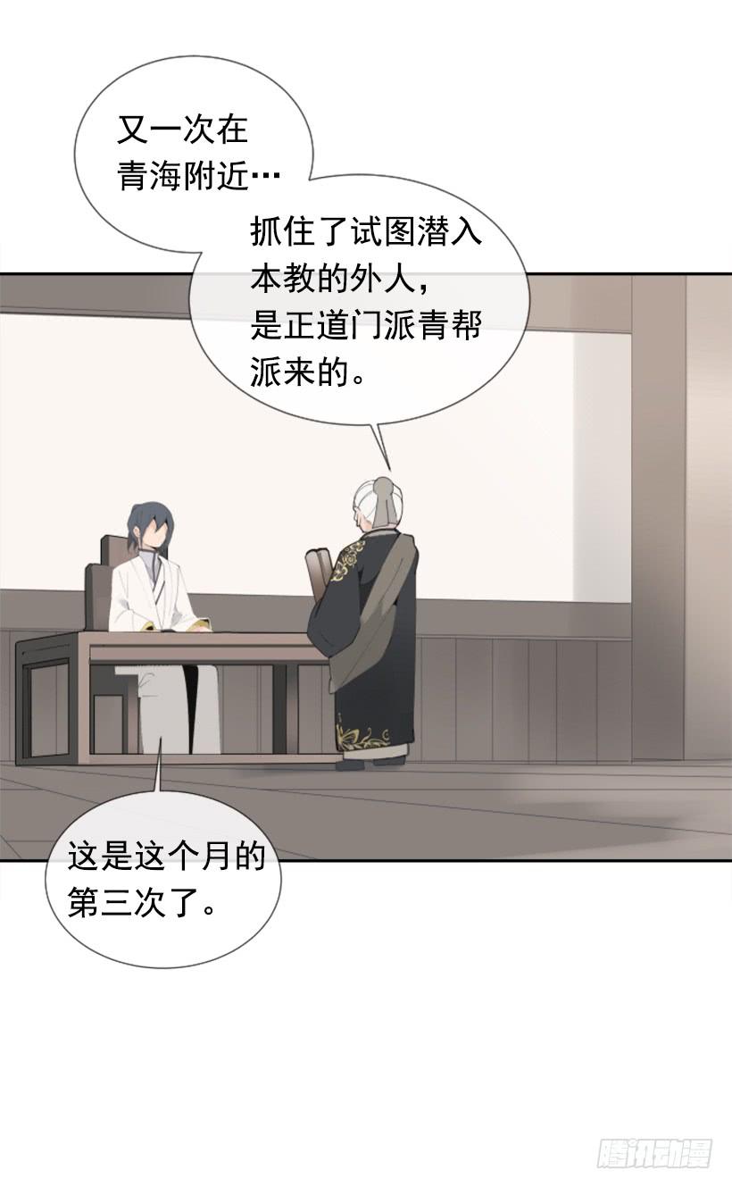 天医之意12