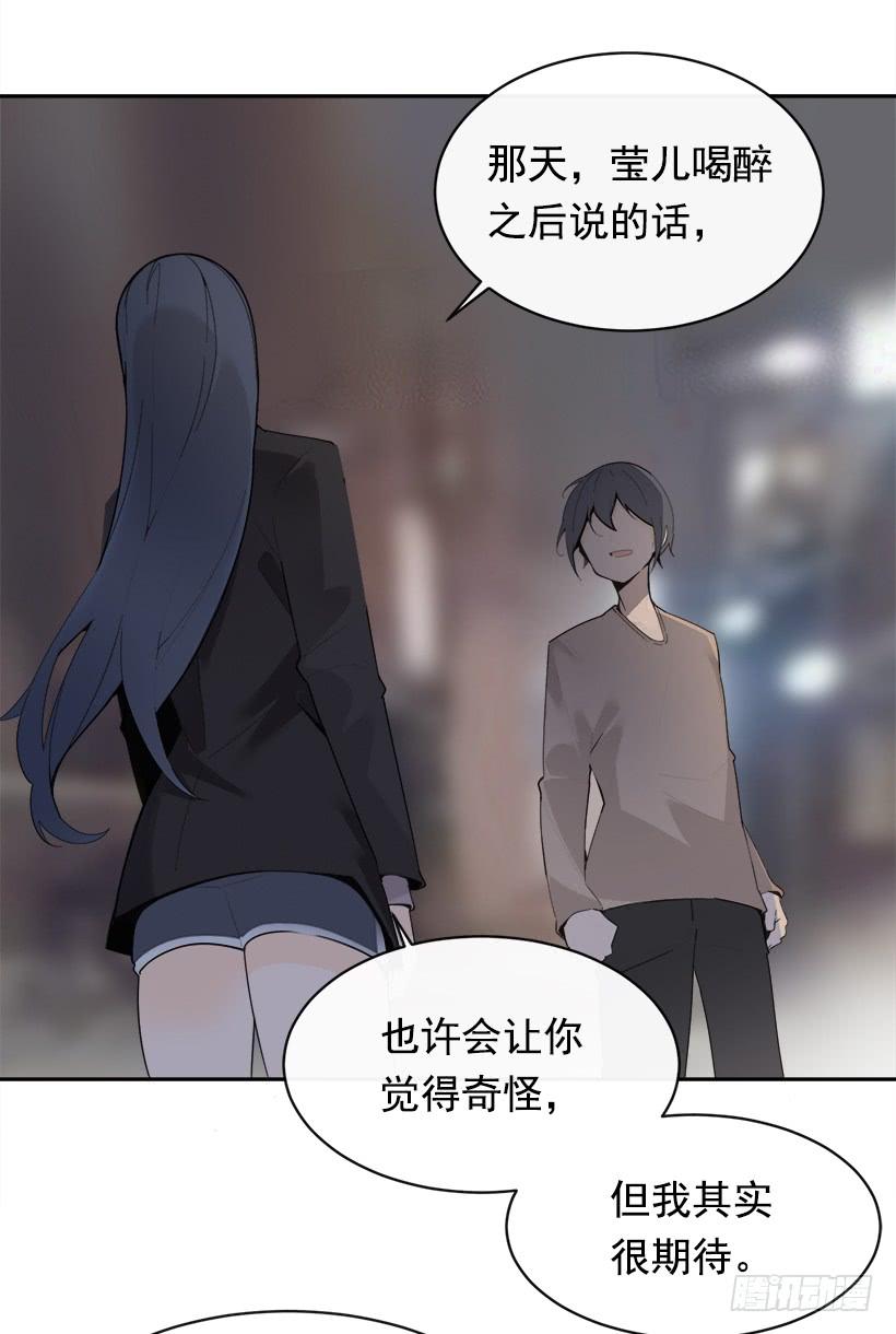 像个傻瓜36