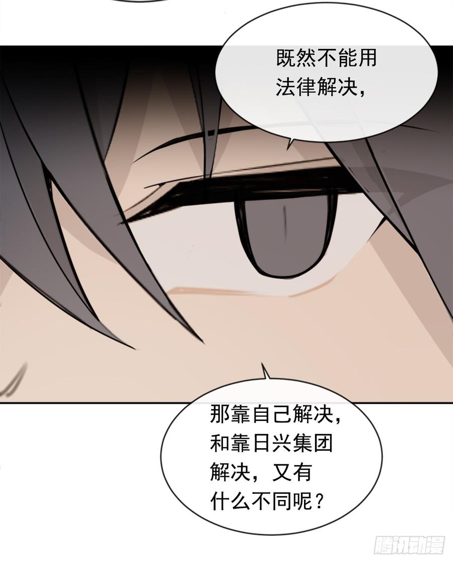 给他点教训46
