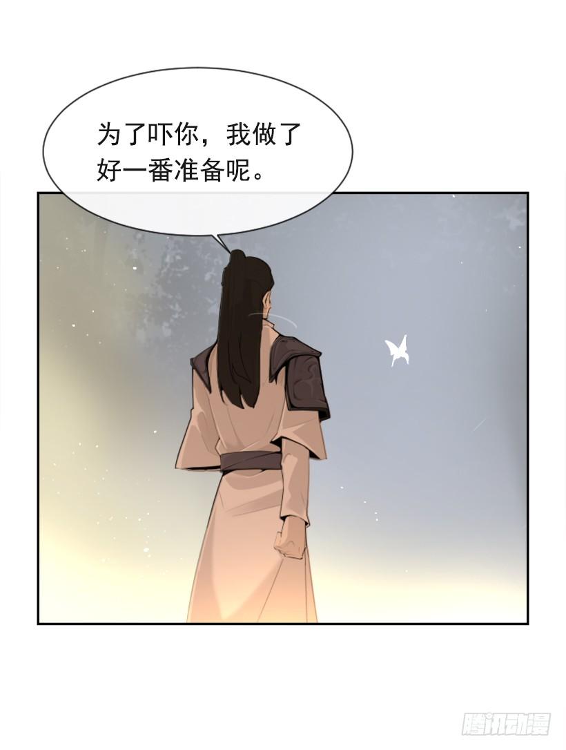 杀人问路58