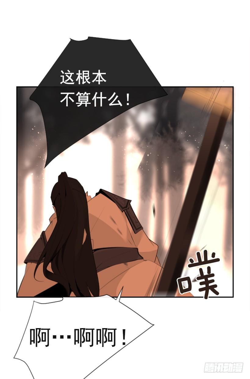 为什么不选我59