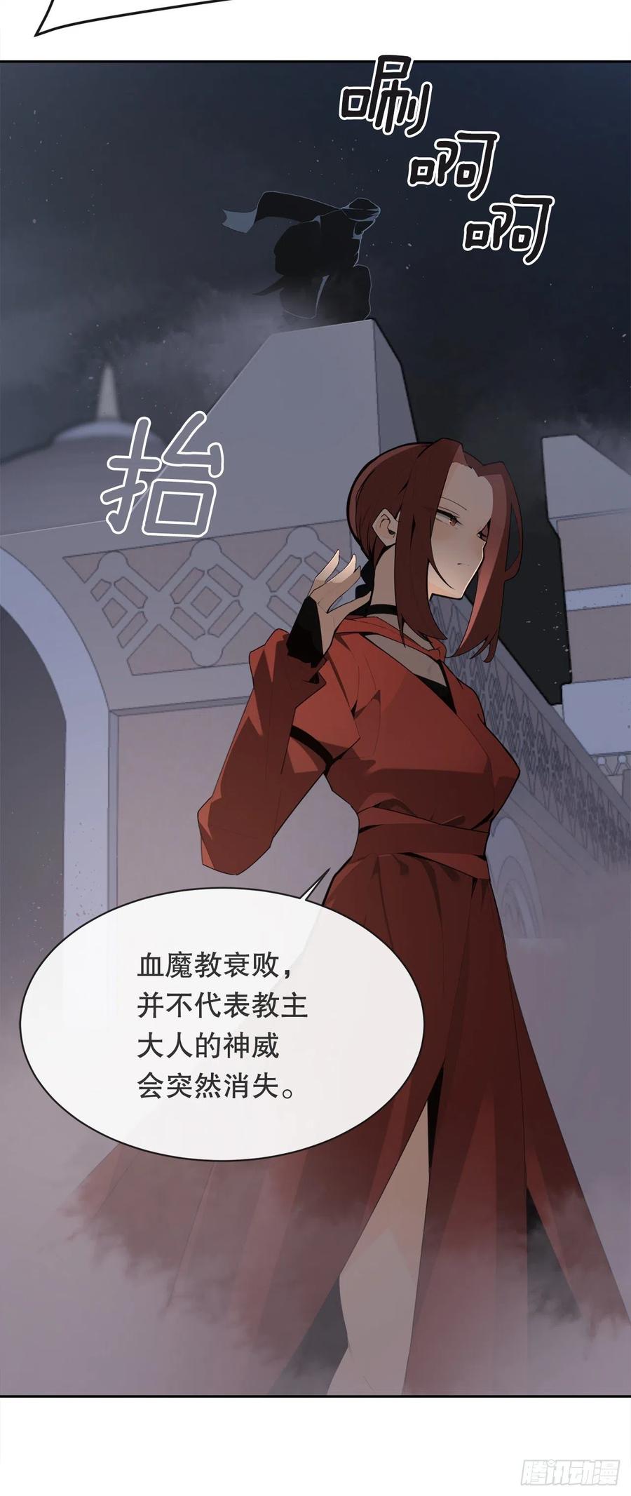 托付8