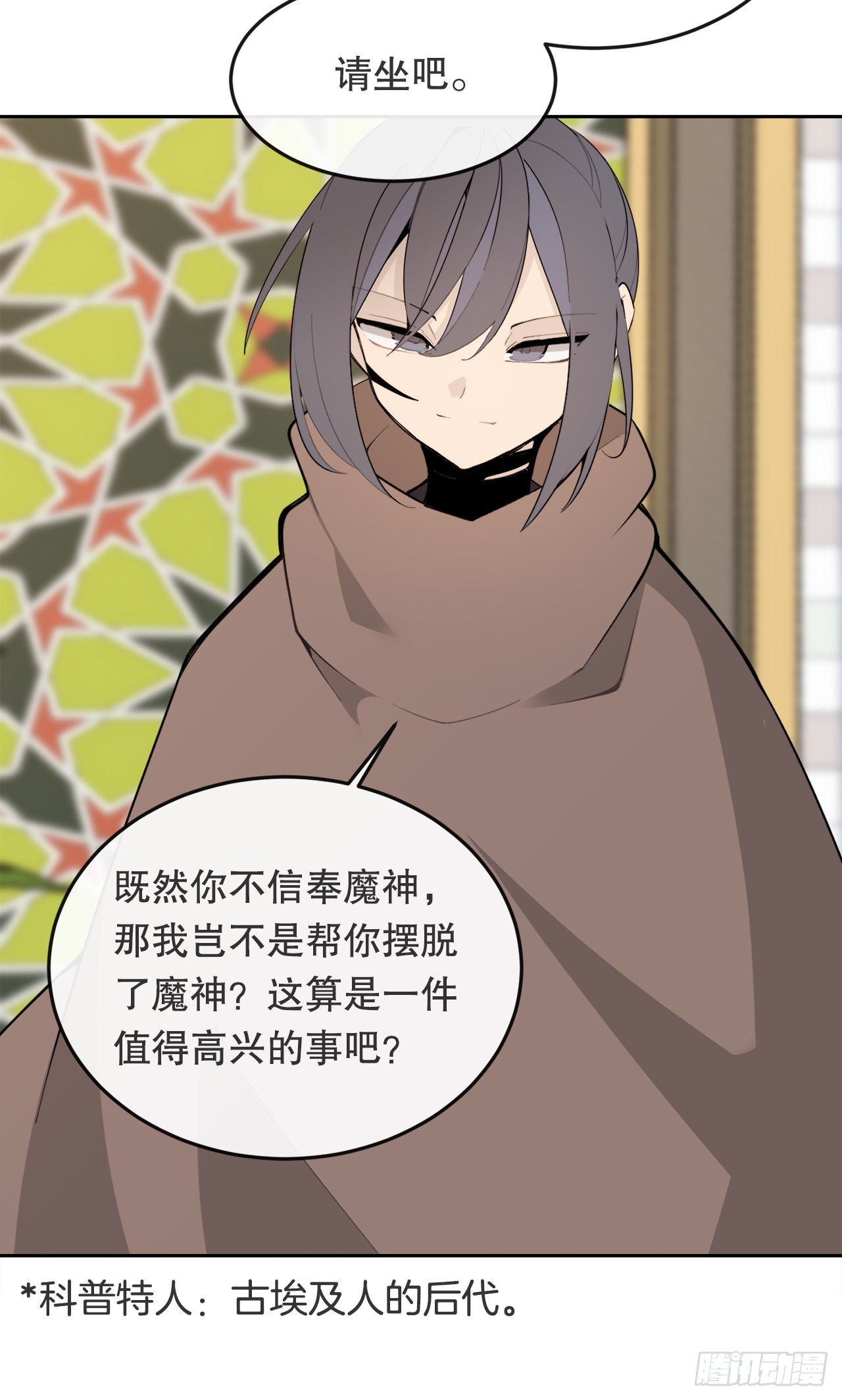 456.南部萨拉丁36