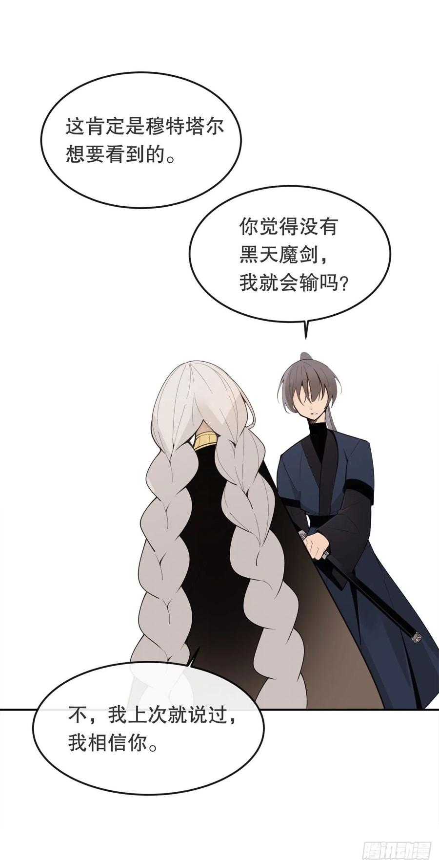 432.抵达41