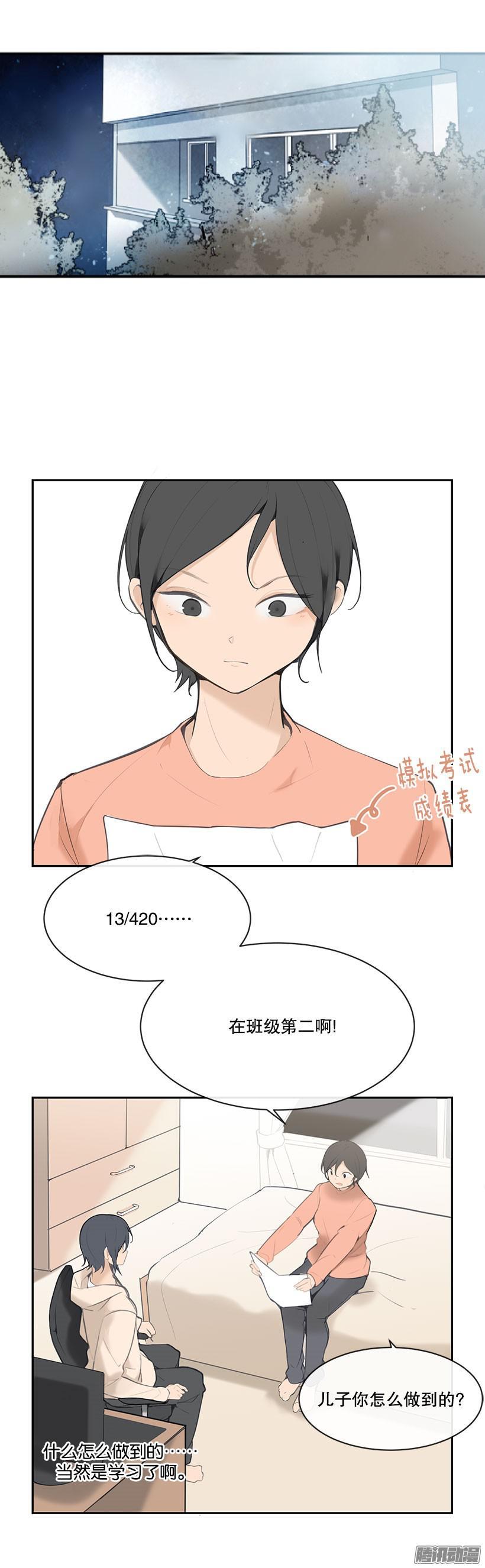 慢慢变好1