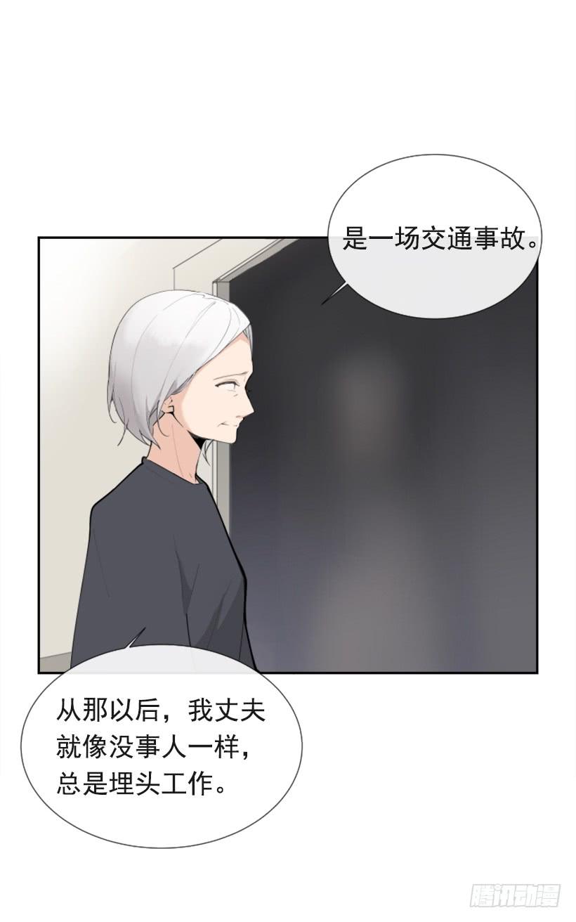 夫人的试探23