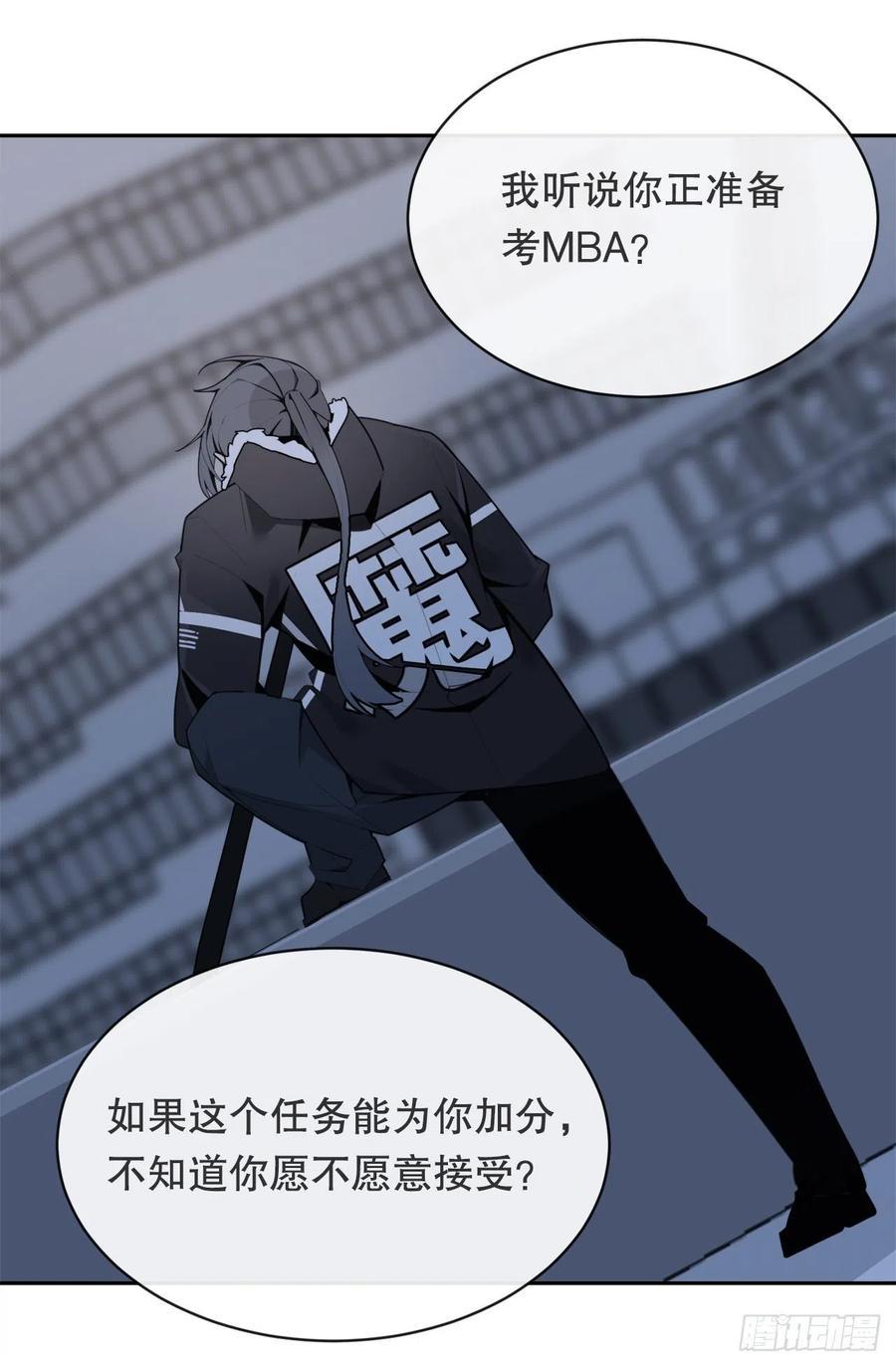 做好准备31
