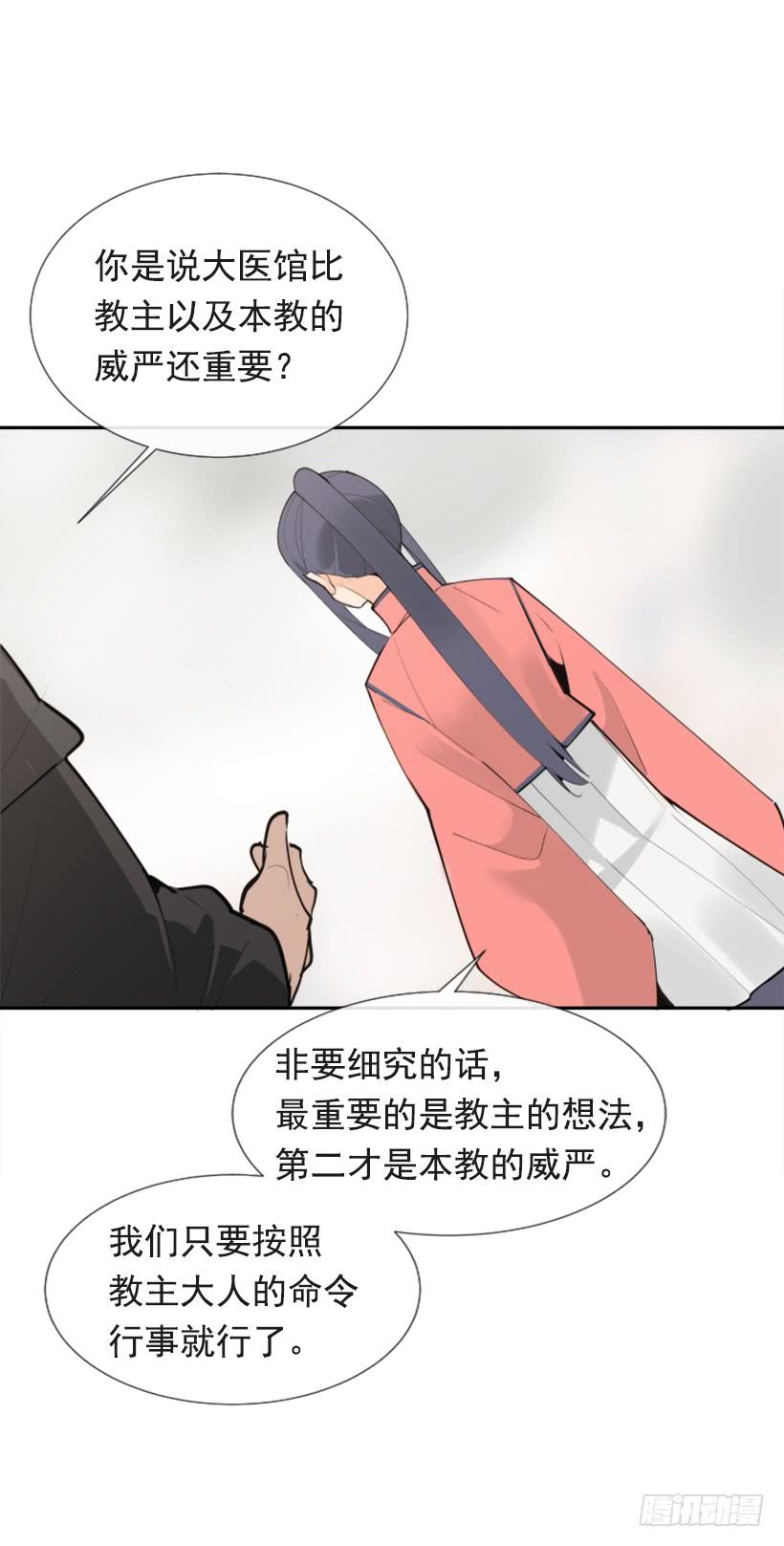 隐瞒身份5