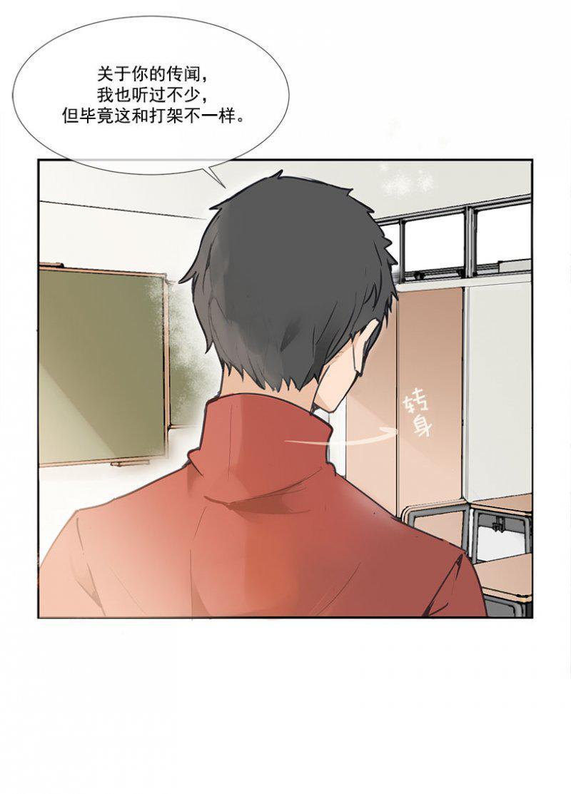 掰手腕17