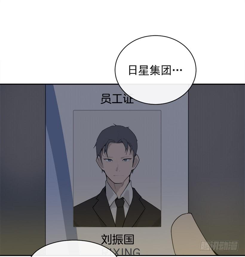 暗中保护29