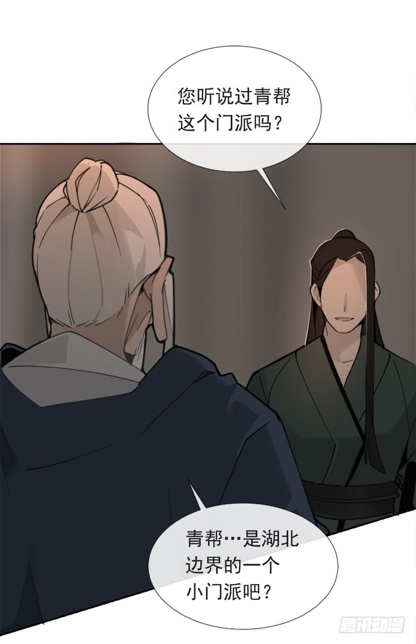 恶以恶报8