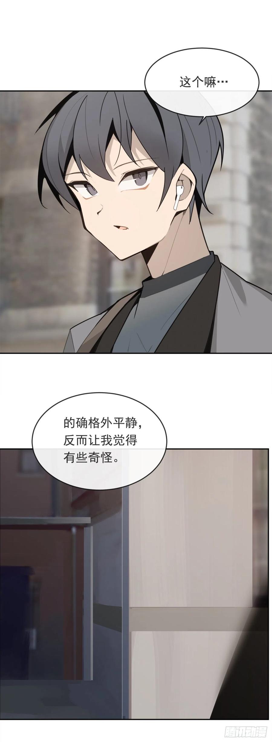 守护这一世17