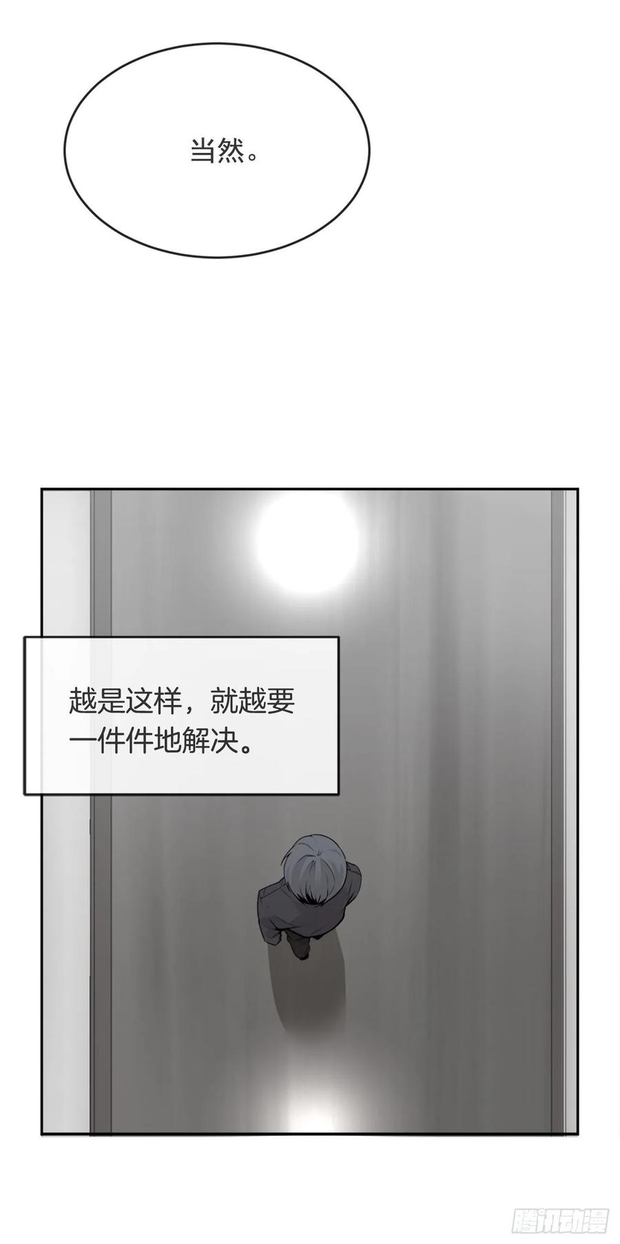 无形杀人20