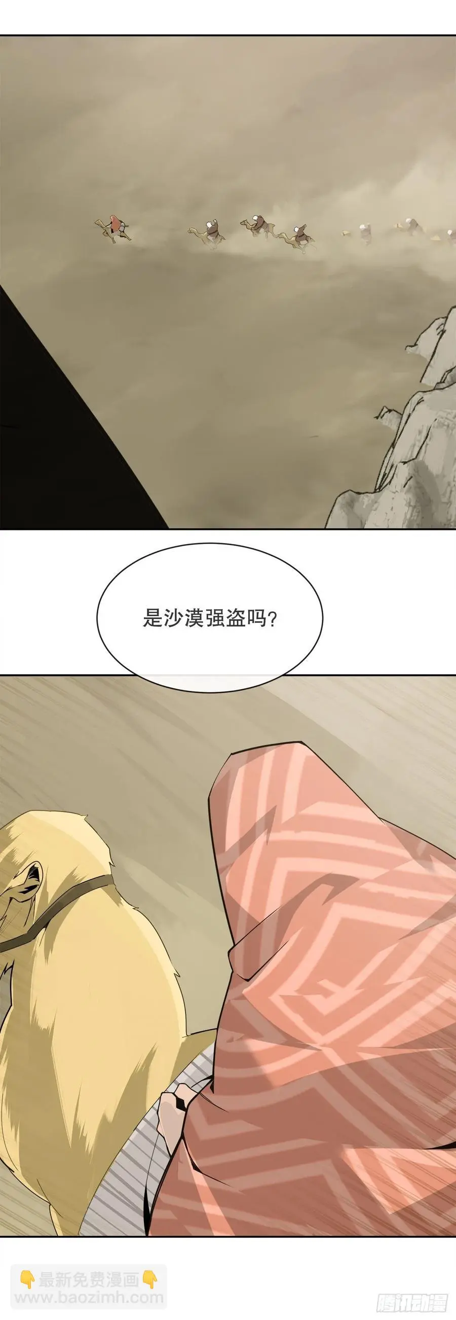 黑沙漠34