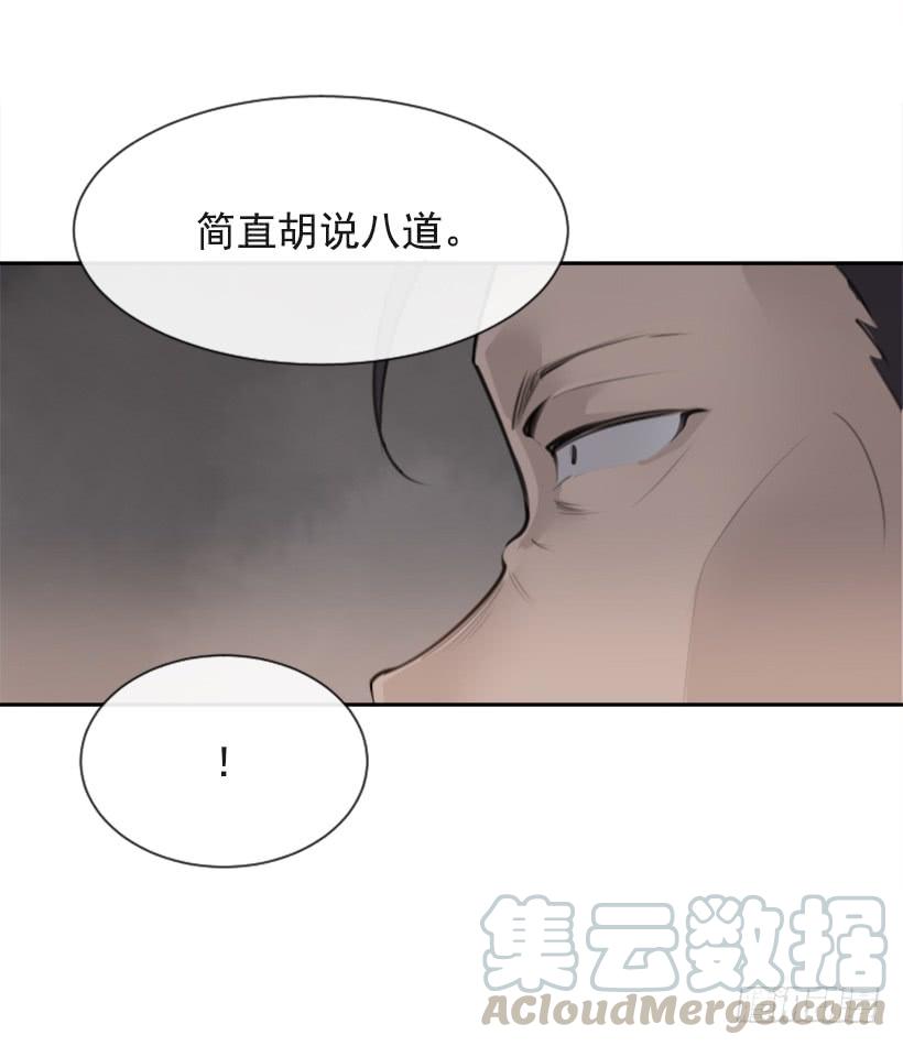 疲惫应战22