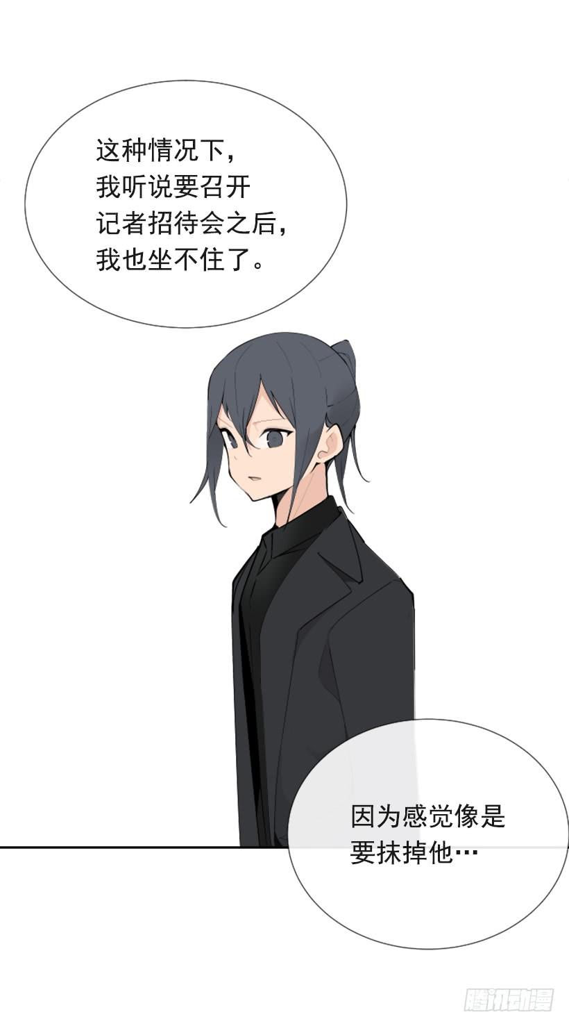 夫人的试探26