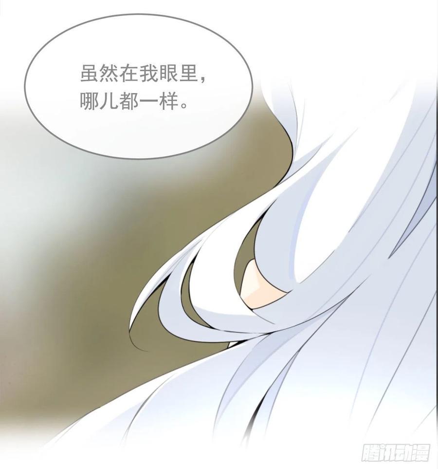 为小花复仇11