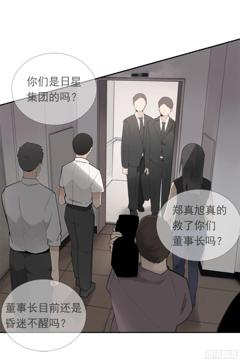三大聚头2