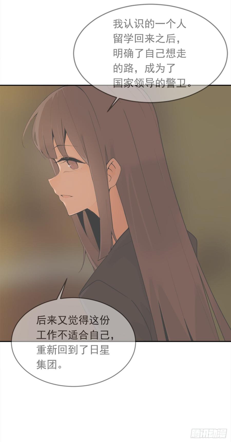 真正的心愿24