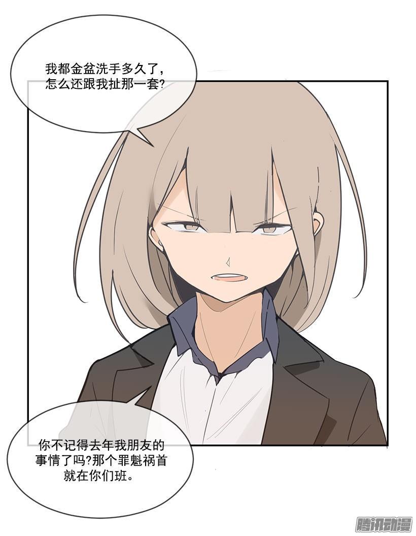 警告16