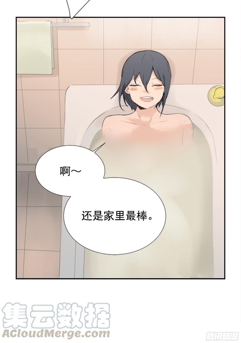 回家了50