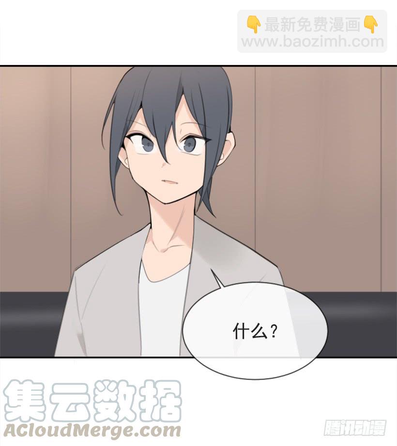心系他人20