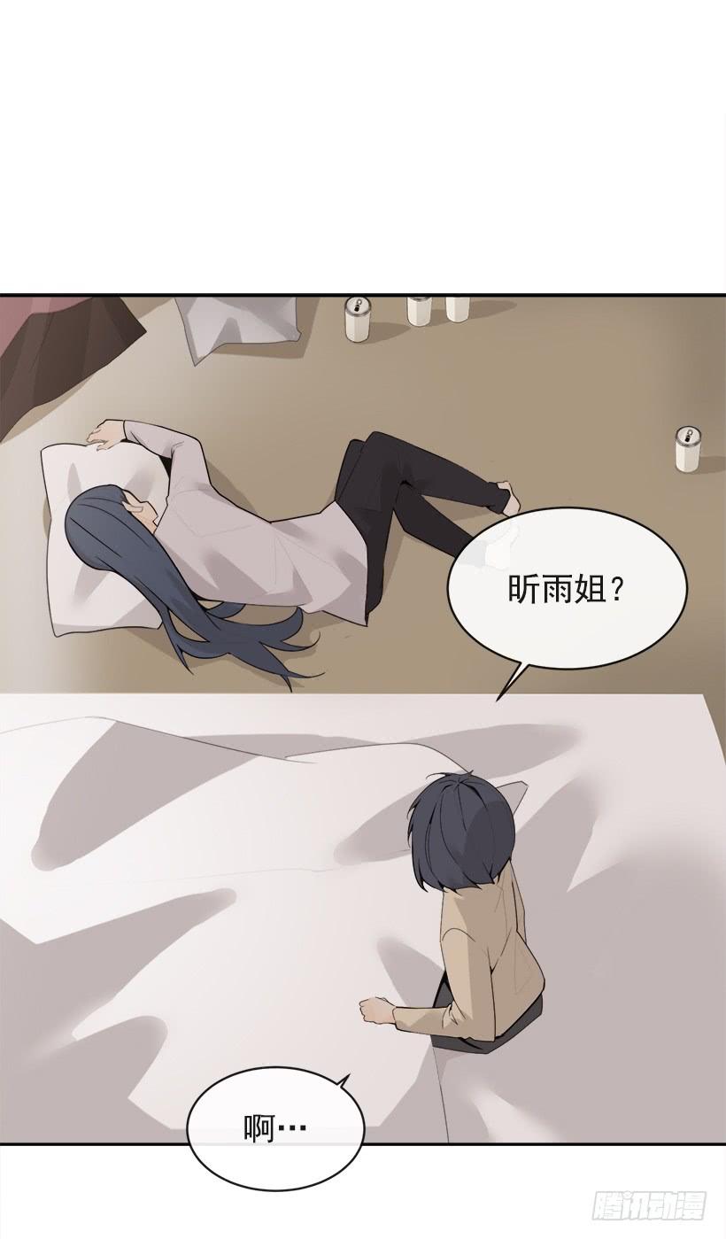 开心到宿醉41