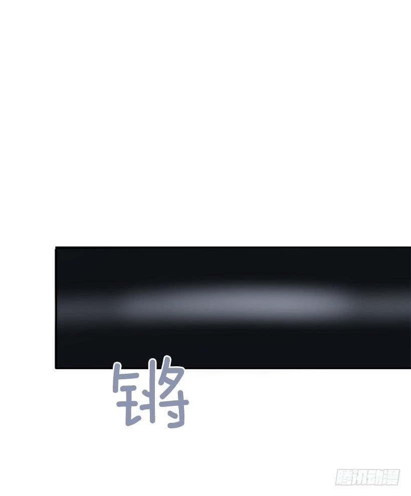 血洗崆峒派35