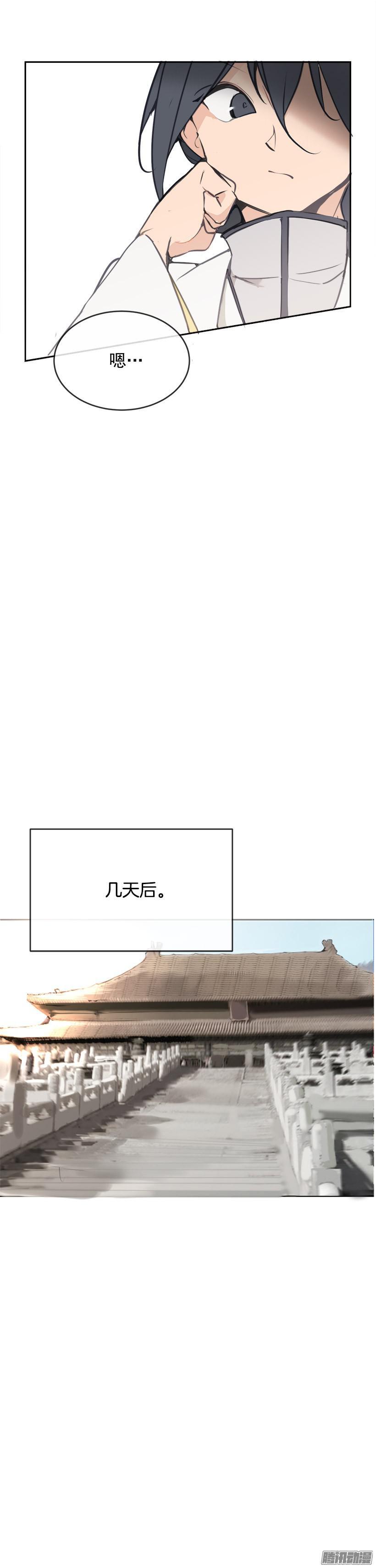 比武8