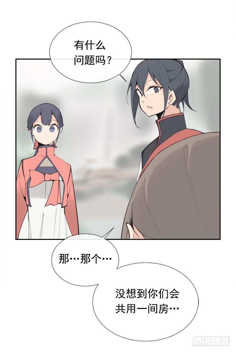 停靠借宿34