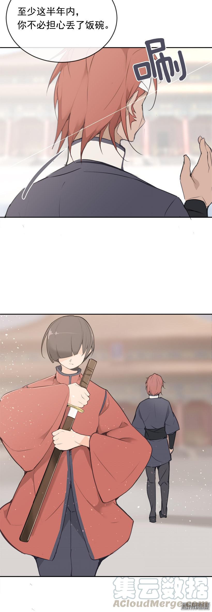 比武20