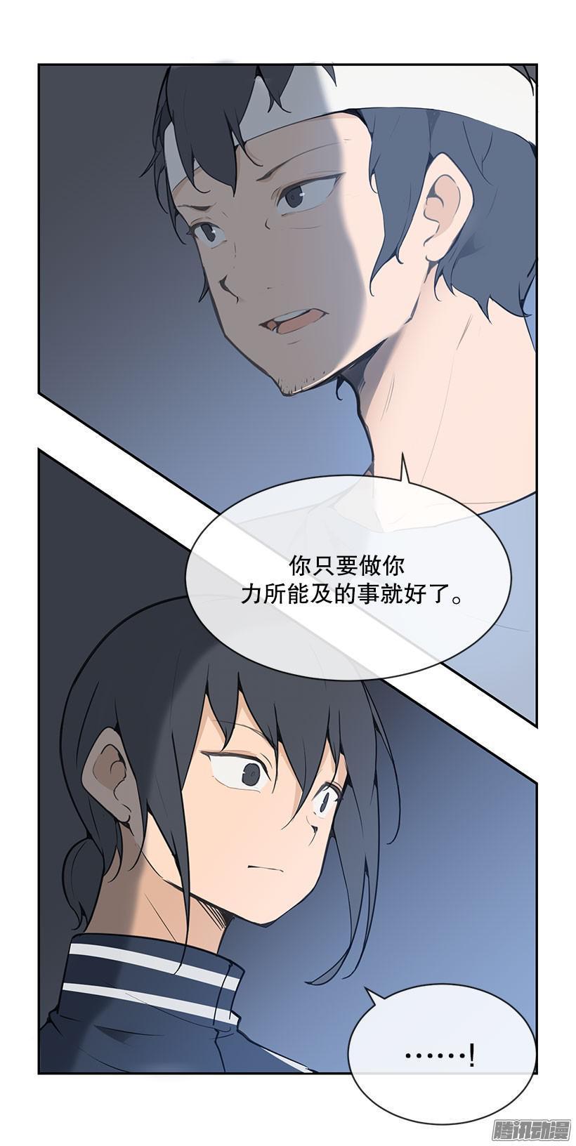 力所能及4
