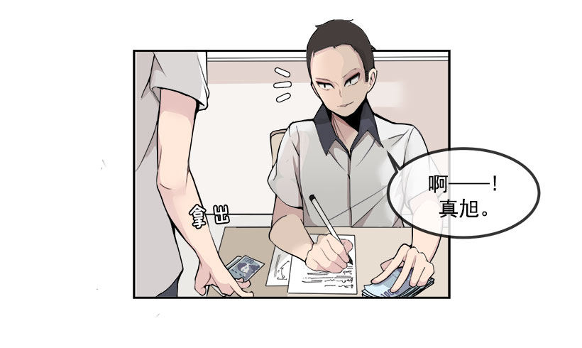 被迫交钱17