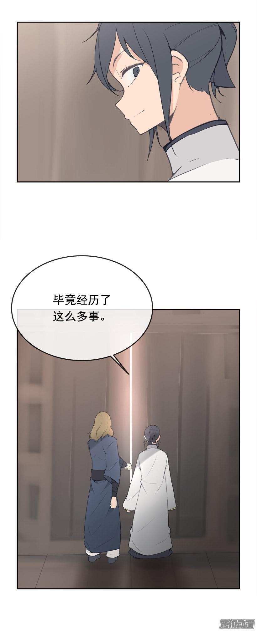 铲除16