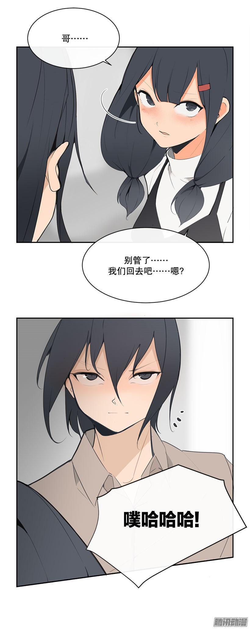 狗嘴吐不出象牙1