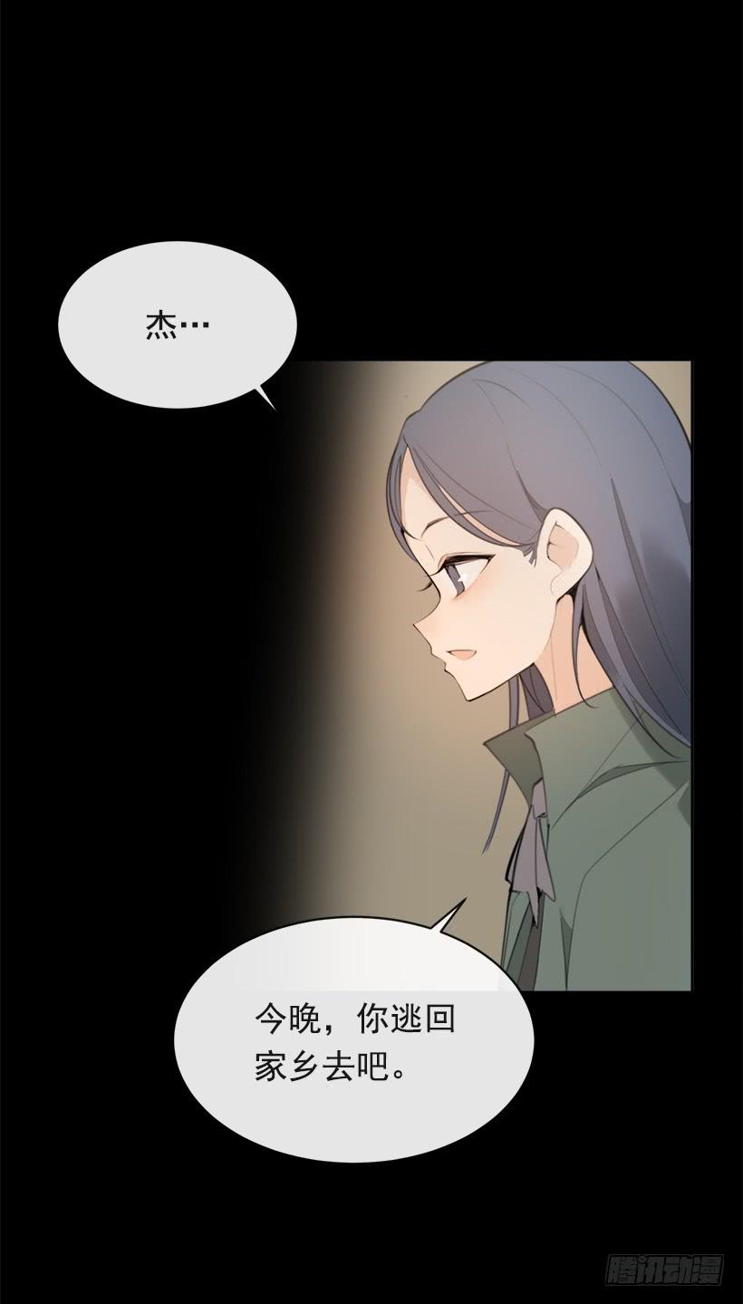 突然告白13