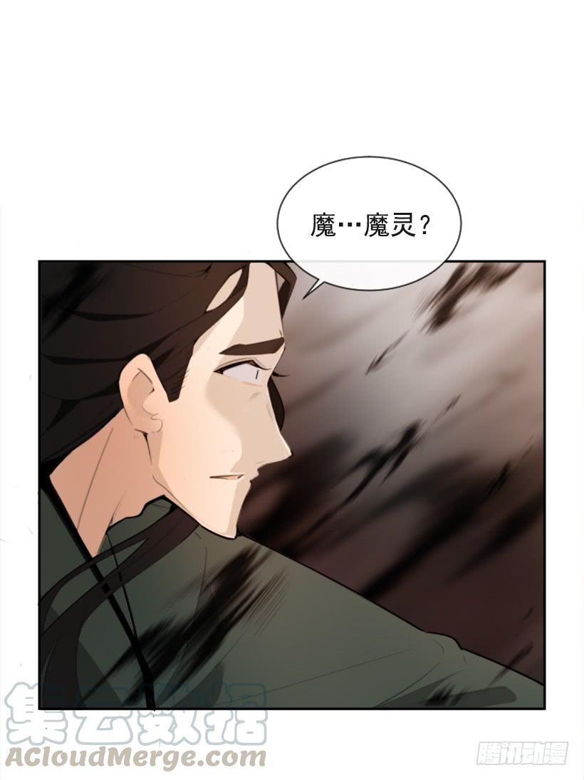 阴谋诡计30