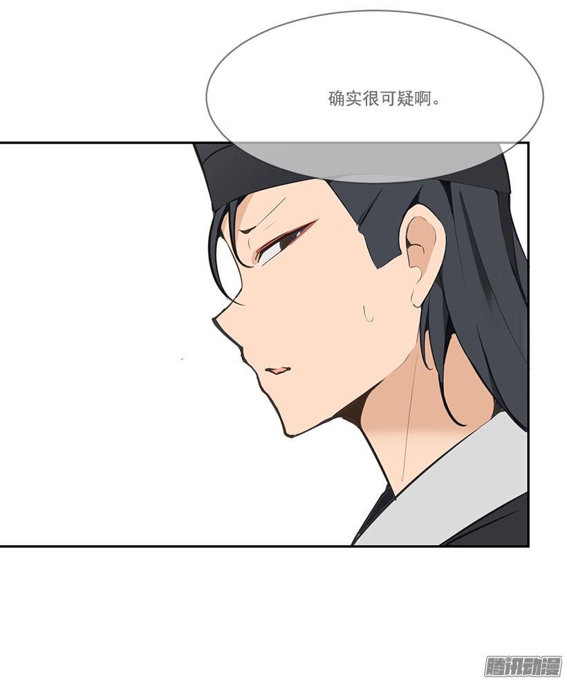 现身8