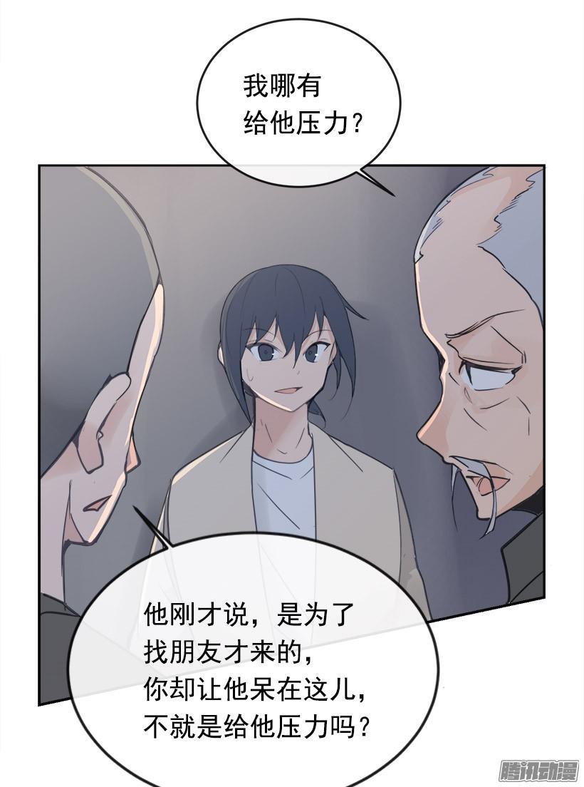 道歉23