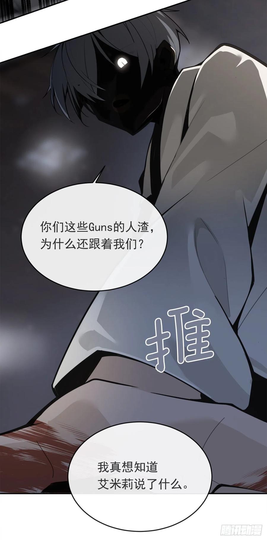 劫后甜蜜38