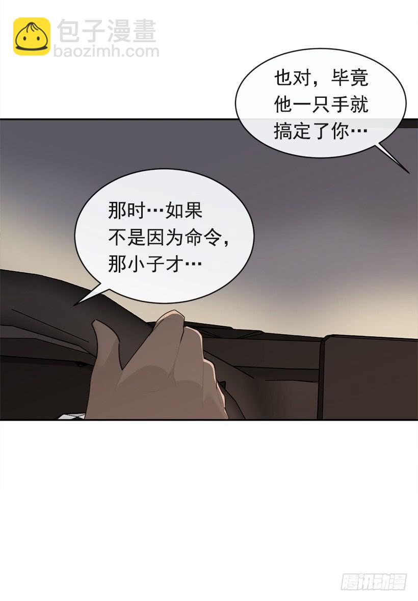 成为自己人53