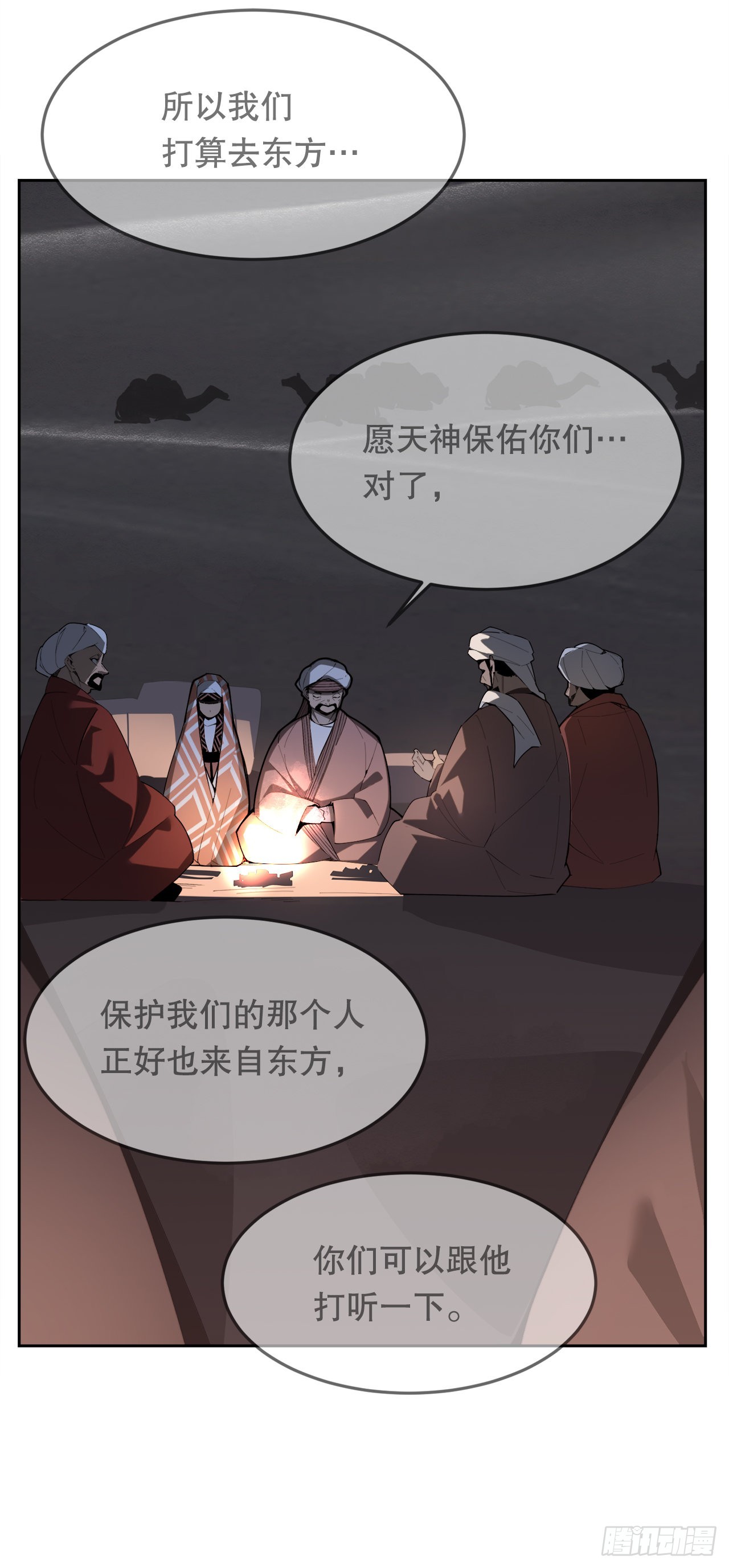 452.圣战14