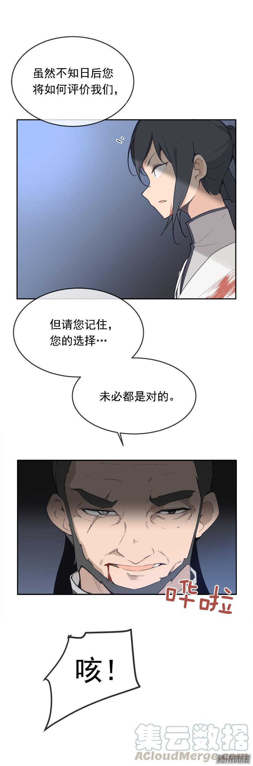 命令10