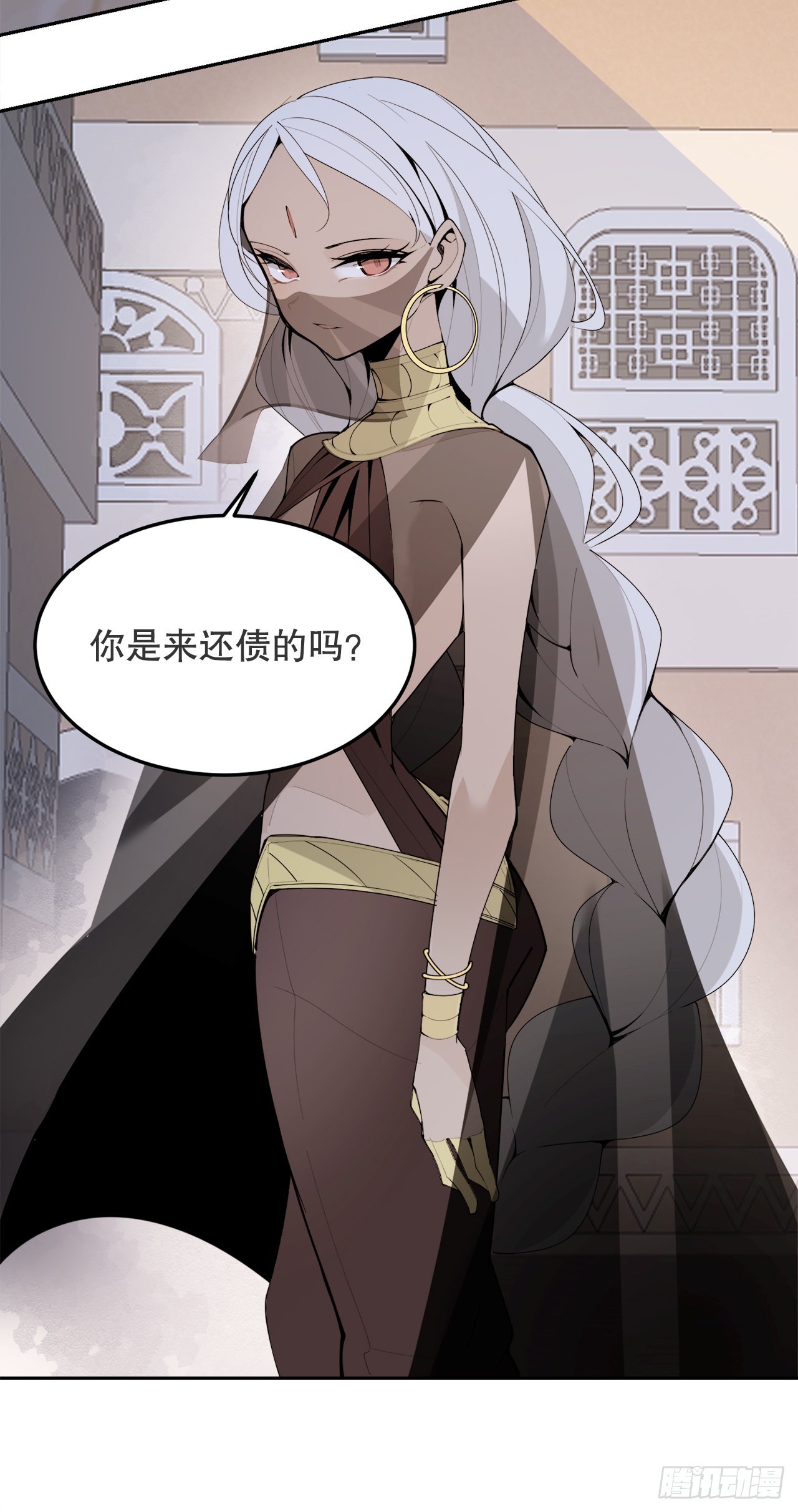 450.顺应因果45