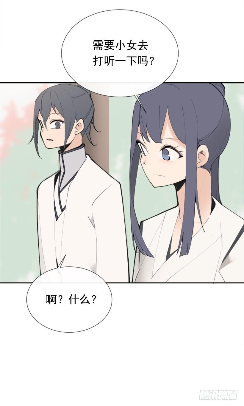 天医之意33