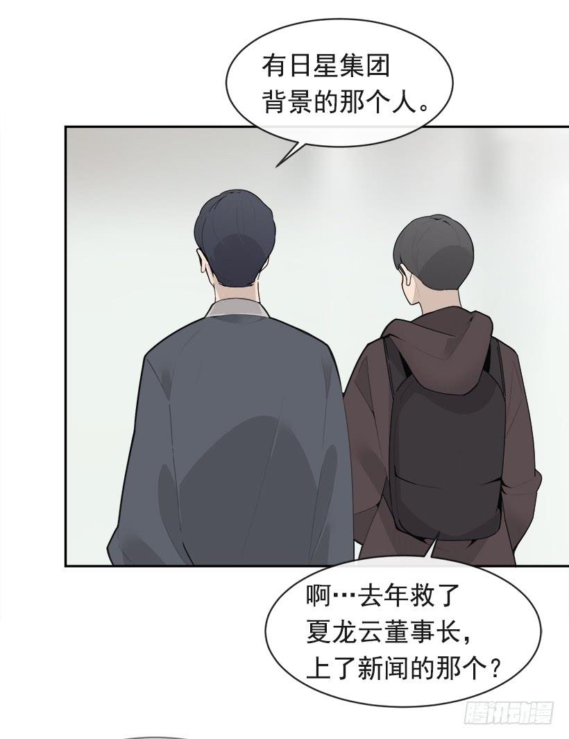 三人行34