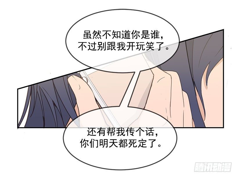 好友3